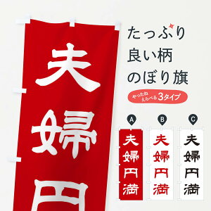 �y�l�R�|�X����360�z �̂ڂ�� �v�w�~���^�_�ЁE�F��E���A�E�Q�q�̂ڂ� 25C5 �O�b�Y�v�� �y������ł��܂�+1017�~�z