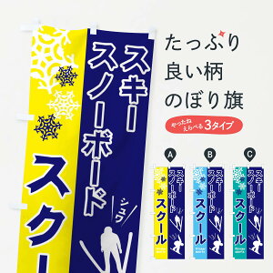 ylR|X360z ̂ڂ XL[XN[̂ڂ 25R1 Xm{XN[ Xm[{[h EC^[X|[c ObYv ył܂+1017~z