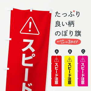 ylR|X360z ̂ڂ Xs[hӂ̂ڂ 25UA ʈS ObYv ył܂+1017~z