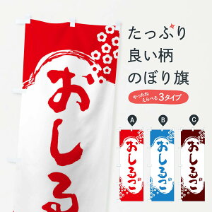 ylR|X360z ̂ڂ 邱̂ڂ 25WY ` aَq ObYv ył܂+1017~z