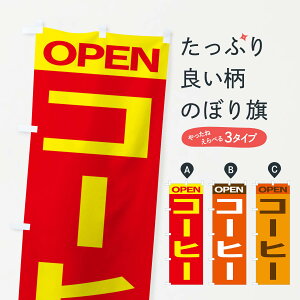 ylR|X360z ̂ڂ R[q[̂ڂ 2H5A coffee JtF i cafe ObYv ył܂+1017~z