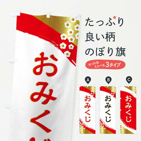 楽天市場 おみくじ ホビー の通販