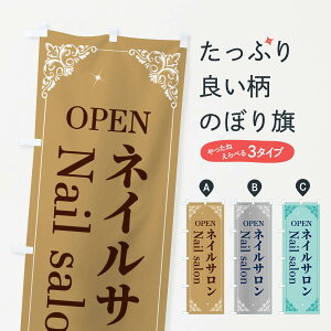 ylR|X360z ̂ڂ lCT̂ڂ 2HH2 nailsalon OPEN e ObYv ył܂+1017~z