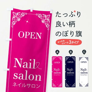 ylR|X360z ̂ڂ lCT̂ڂ 2HHE nailsalon OPEN e ObYv ył܂+1017~z