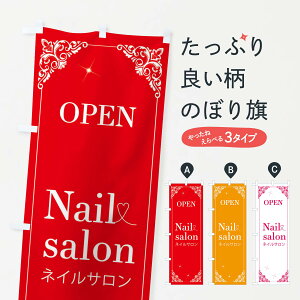 ylR|X360z ̂ڂ lCT̂ڂ 2HH3 nailsalon OPEN e ObYv ył܂+1017~z