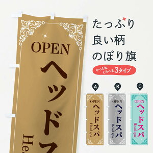 ylR|X360z ̂ڂ wbhXp̂ڂ 2HHA OPEN e wbh}bT[W ObYv ył܂+1017~z