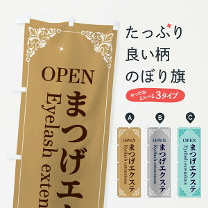 ylR|X360z ̂ڂ ܂GNXêڂ 2HH5 OPEN e ܂T ObYv ył܂+1017~z