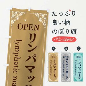 �y�l�R�|�X����360�z �̂ڂ�� �����p�}�b�T�[�W�̂ڂ� 2HHC OPEN ���e �O�b�Y�v�� �y������ł��܂�+1017�~�z