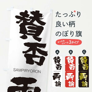�y�l�R�|�X����360�z �̂ڂ�� �^�ۗ��_�̂ڂ� 2HJH ����҂�傤��� SAMPIRYORON �l���n�� ���� �O�b�Y�v�� �y������ł��܂�+1017�~�z