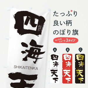 �y�l�R�|�X����360�z �̂ڂ�� �l�C�V���̂ڂ� 2HC5 �������Ă� SHIKAITENKA �l���n�� ���� �O�b�Y�v�� �y������ł��܂�+1017�~�z