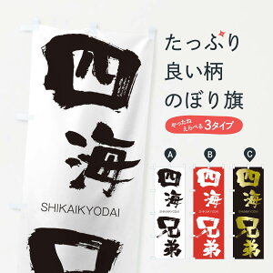ylR|X360z ̂ڂ lCẐڂ 2HC6 傤 SHIKAIKYODAI ln  ObYv
