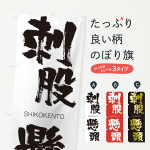 ylR|X360z ̂ڂ hҌ̂ڂ 2HC9 Ƃ SHIKOKENTO ln  ObYv