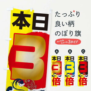 �y�l�R�|�X����360�z �̂ڂ�� �|�C���g3�{�̂ڂ� 2HKS �|�C���g�{ �O�b�Y�v�� �y������ł��܂�+1017�~�z
