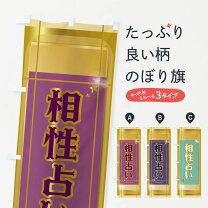 楽天市場】相性占い（ホビー）の通販