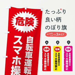 ylR|X360z ̂ڂ ]ԉ^]̃X}z֎~̂ڂ 2HLS ʈS ObYv ył܂+1017~z