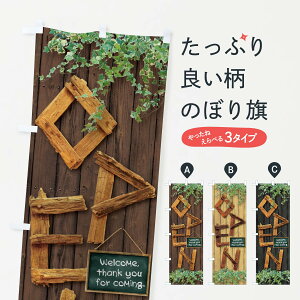 ylR|X360z ̂ڂ OPEN^I[vE킢EƋE؁EÖ؁Ei`̂ڂ 2HPN ObYv ył܂+1017~z