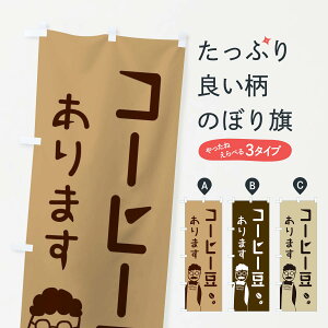 ylR|X360z ̂ڂ R[q[܂̂ڂ 2HS0 coffee 蓤 ObYv ył܂+1017~z