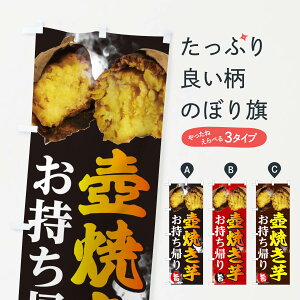 �y�l�R�|�X����360�z �̂ڂ�� ��Ă����̂ڂ� 2HS1 �O�b�Y�v�� �y������ł��܂�+1017�~�z