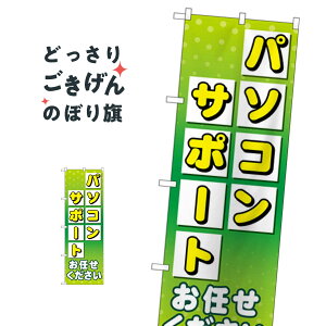 p\RT|[gC ̂ڂ GNB-4037 p\RCE