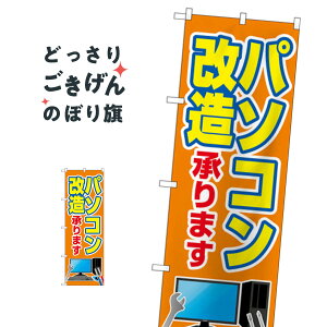 p\R܂ ̂ڂ GNB-4039 p\RCE