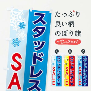 ylR|X360z ̂ڂ X^bhX^CSALÊڂ 2678 ObYv ył܂+1017~z