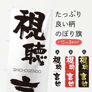 �y�l�R�|�X����360�z �̂ڂ�� ���������̂ڂ� 261T �����傤����ǂ� SHICHOGENDO �l���n�� ���� �O�b�Y�v�� �y������ł��܂�+1017�~�z