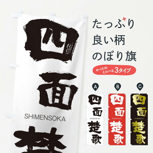 ylR|X360z ̂ڂ lʑ^̂̂ڂ 263E ߂񂻂 SHIMENSOKA ln  ObYv ył܂+1017~z