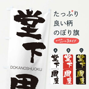 �y�l�R�|�X����360�z �̂ڂ�� ���������̂ڂ� 26NA �ǂ����̂��イ���� DOKANOSHUOKU �l���n�� ���� �O�b�Y�v�� �y������ł��܂�+1017�~�z