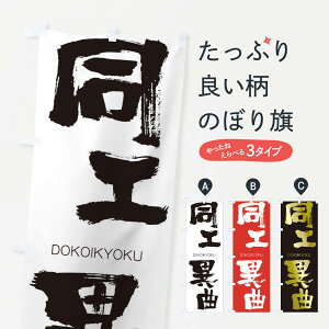 �y�l�R�|�X����360�z �̂ڂ�� ���H�ًȂ̂ڂ� 265K �ǂ����������傭 DOKOIKYOKU �l���n�� ���� �O�b�Y�v�� �y������ł��܂�+1017�~�z