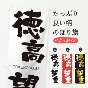 ylR|X360z ̂ڂ ]d̂ڂ 26H2 Ƃڂイ TOKUKOBOJU ln  ObYv