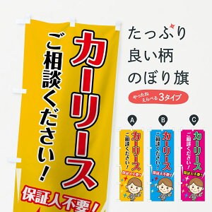 ylR|X360z ̂ڂ J[[X̂ڂ 7NPK k ۏؐlsv ^J[ ObYv ył܂+1017~z