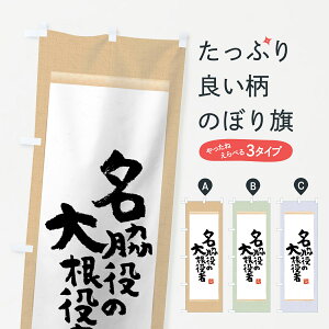 ylR|X360z ̂ڂ ȇ卪҂̂ڂ 7NS5 |  EiEƂ킴 ObYv ył܂+1017~z