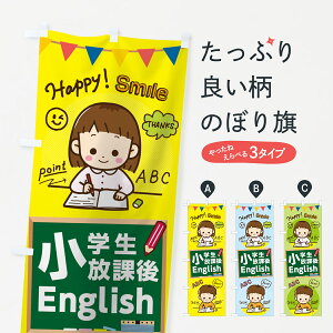 �y�l�R�|�X����360�z �̂ڂ�� ���w�����ی�English�̂ڂ� 7NWY Happy Smile �p��b�E���� �O�b�Y�v�� �y������ł��܂�+1017�~�z