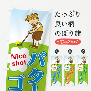 ylR|X360z ̂ڂ p^[St̂ڂ 7NW3 Nice shot StE~jSt ObYv ył܂+1017~z