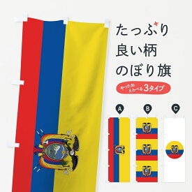 楽天市場 エクアドル 国旗の通販