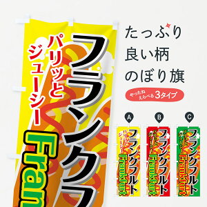 フランクフルト ソーセージ おもちゃの人気商品 通販 価格比較 価格 Com