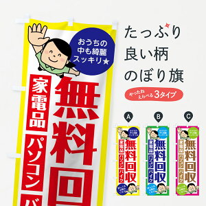 ylR|X360z ̂ڂ ̂ڂ 753W Ɠdi p\R oCN ̒Y XbL ObYv ył܂+1017~z