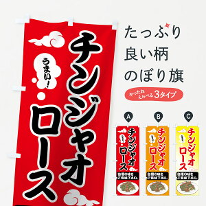 ylR|X360z ̂ڂ `WI[X̂ڂ 75F4 ܂ ̖ܖ N ؗ ObYv ył܂+1017~z