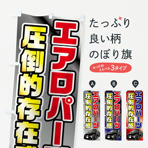 ylR|X360z ̂ڂ GAp[c|I݊̂ڂ 75FS J[pi ObYv