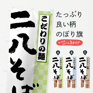 ylR|X360z ̂ڂ 񔪂΂̂ڂ 75A7 ̖  ΁E ObYv ył܂+1017~z