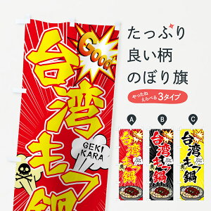 ylR|X360z ̂ڂ p̂ڂ 75X1 GEKIKARA Good ؗ ObYv ył܂+1017~z