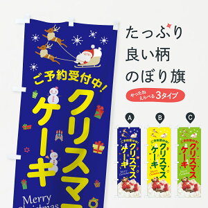 ylR|X360z ̂ڂ NX}XP[L̂ڂ 75X8 \t Merry Christmas ObYv ył܂+1017~z