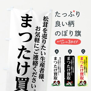 ylR|X360z ̂ڂ ܂̂ڂ 75XL 𔄂肽Yҗl ̂E ObYv ył܂+1017~z