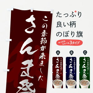 ylR|X360z ̂ڂ ܍Ղ̂ڂ 75XU ̋G߂܂ H ܁EH ObYv ył܂+1017~z