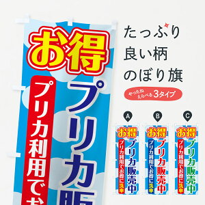 ylR|X360z ̂ڂ ԃvĴڂ 75UP vJ̔  vJpłɐ ObYv ył܂+1017~z