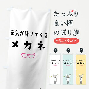 ylR|X360z ̂ڂ Kl̂ڂ 75WK C~Ă郁Kl ዾ ߂ ObYv ył܂+1017~z