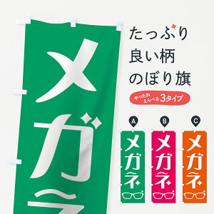 ylR|X360z ̂ڂ Kl̂ڂ 75WX ዾ ߂ ObYv ył܂+1017~z