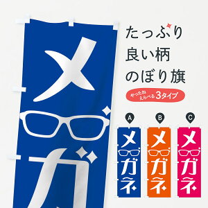 ylR|X360z ̂ڂ Kl̂ڂ 75WG ዾ ߂ ObYv ył܂+1017~z