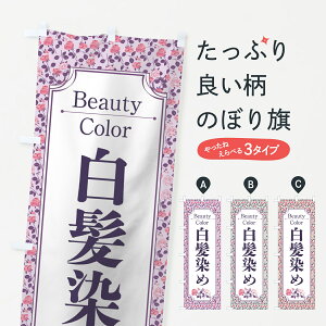 �y�l�R�|�X����360�z �̂ڂ�� �������߂̂ڂ� 7HEF beauty color �J���[�E�������� �O�b�Y�v�� �y������ł��܂�+1017�~�z