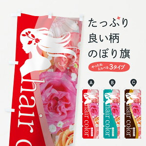 �y�l�R�|�X����360�z �̂ڂ�� �������߂̂ڂ� 7H0Y hair color �J���[�E�������� �O�b�Y�v�� �y������ł��܂�+1017�~�z